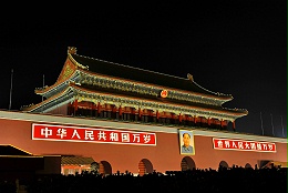 天安門(mén)城樓大字工程